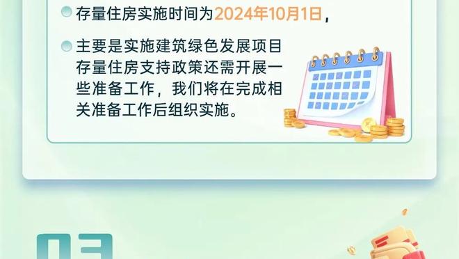 记者：中国国奥多打一人慢慢放开自信，但个人技术细节上差距巨大